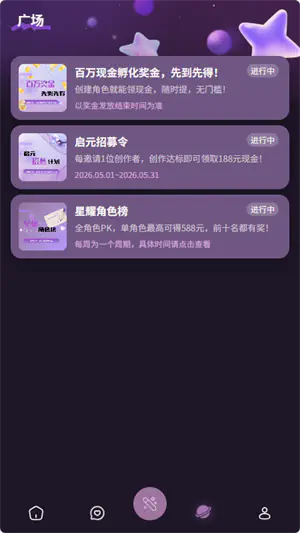 nimomo ai聊天 - AI角色聊天与剧情互动 Hero图