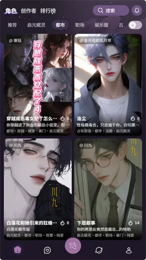 nimomo ai聊天 - AI角色聊天与剧情互动 Hero图